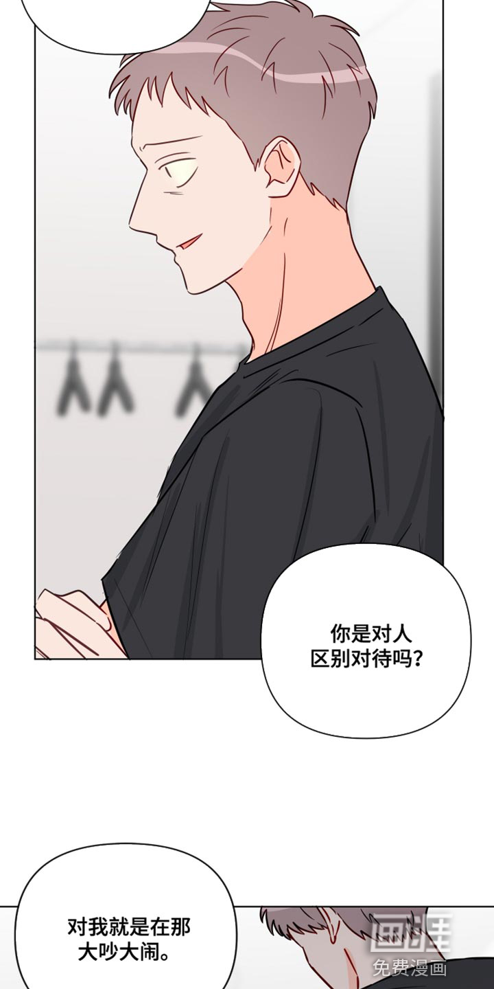 第83话12