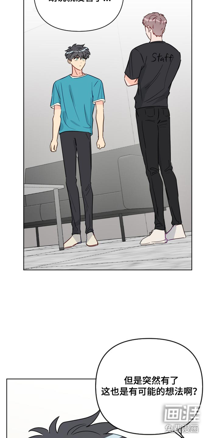 第83话9