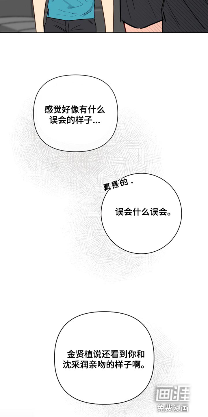 第83话7
