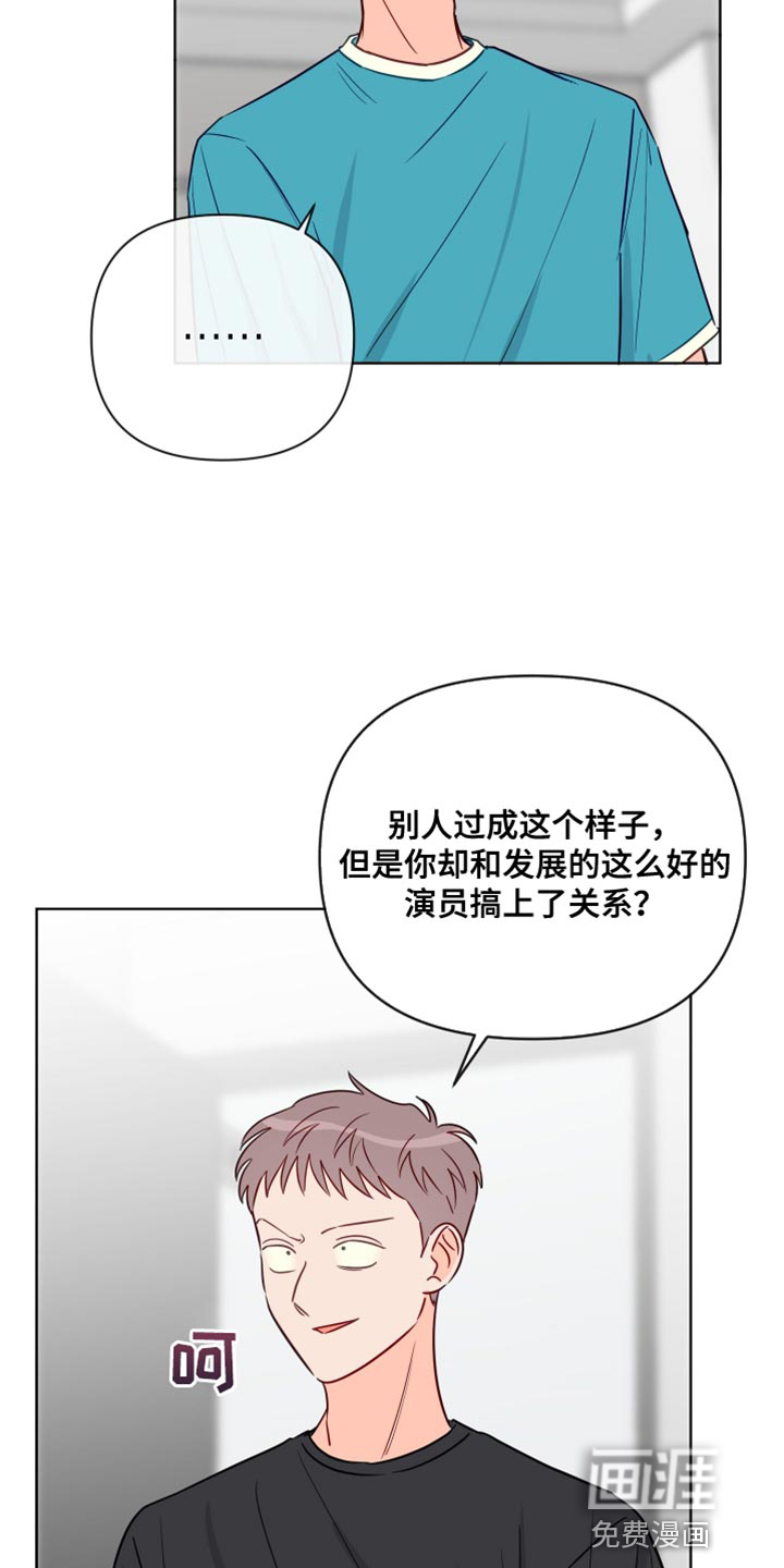 第83话16