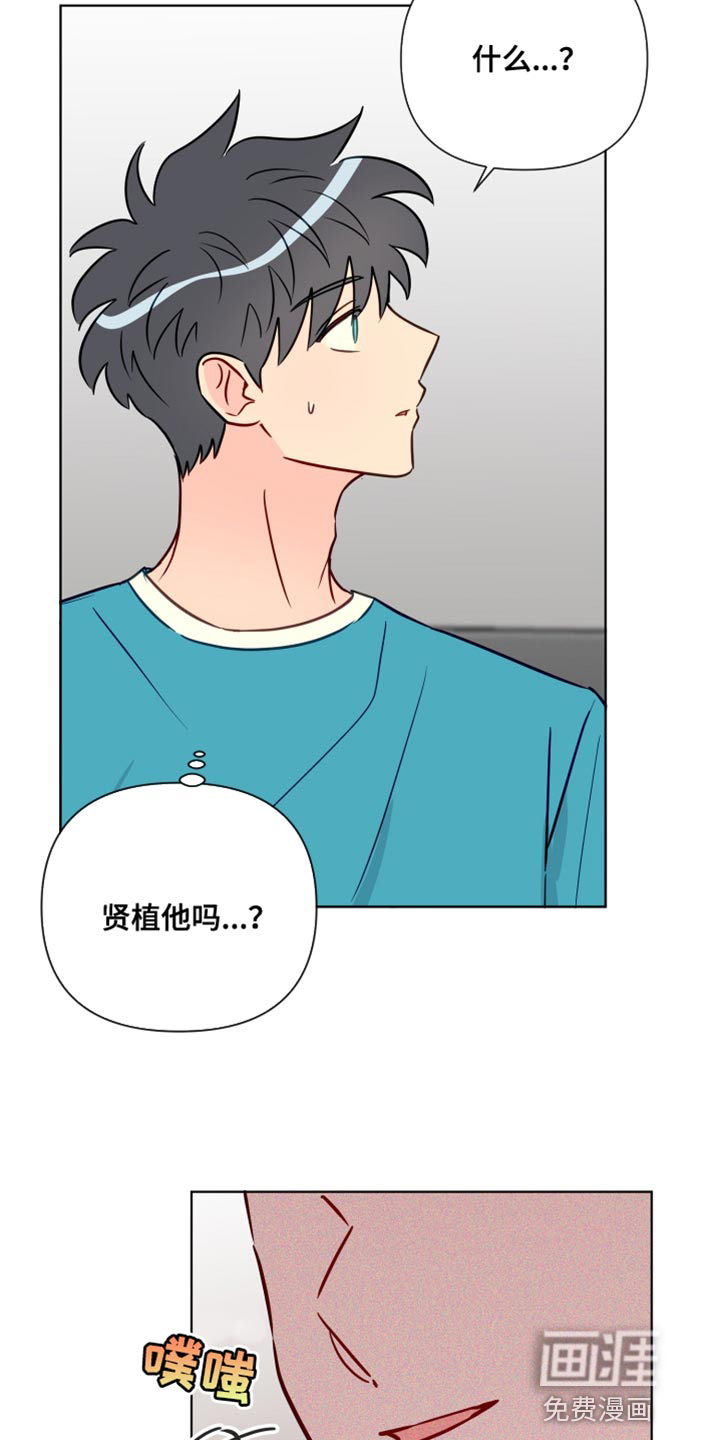 第83话4