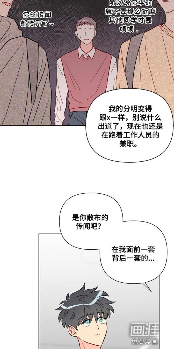 第83话15