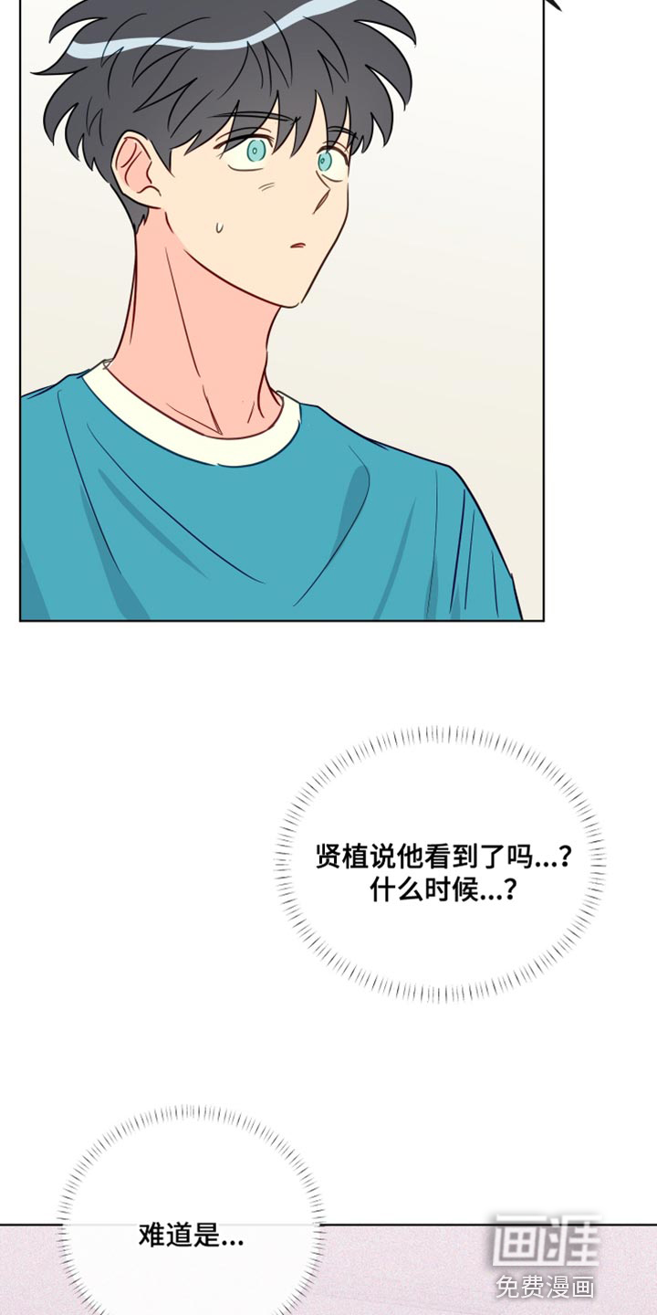 第83话10