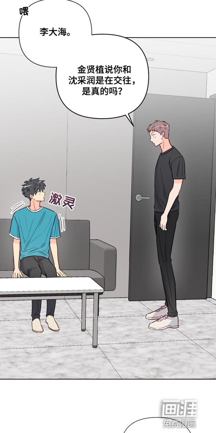 第83话3