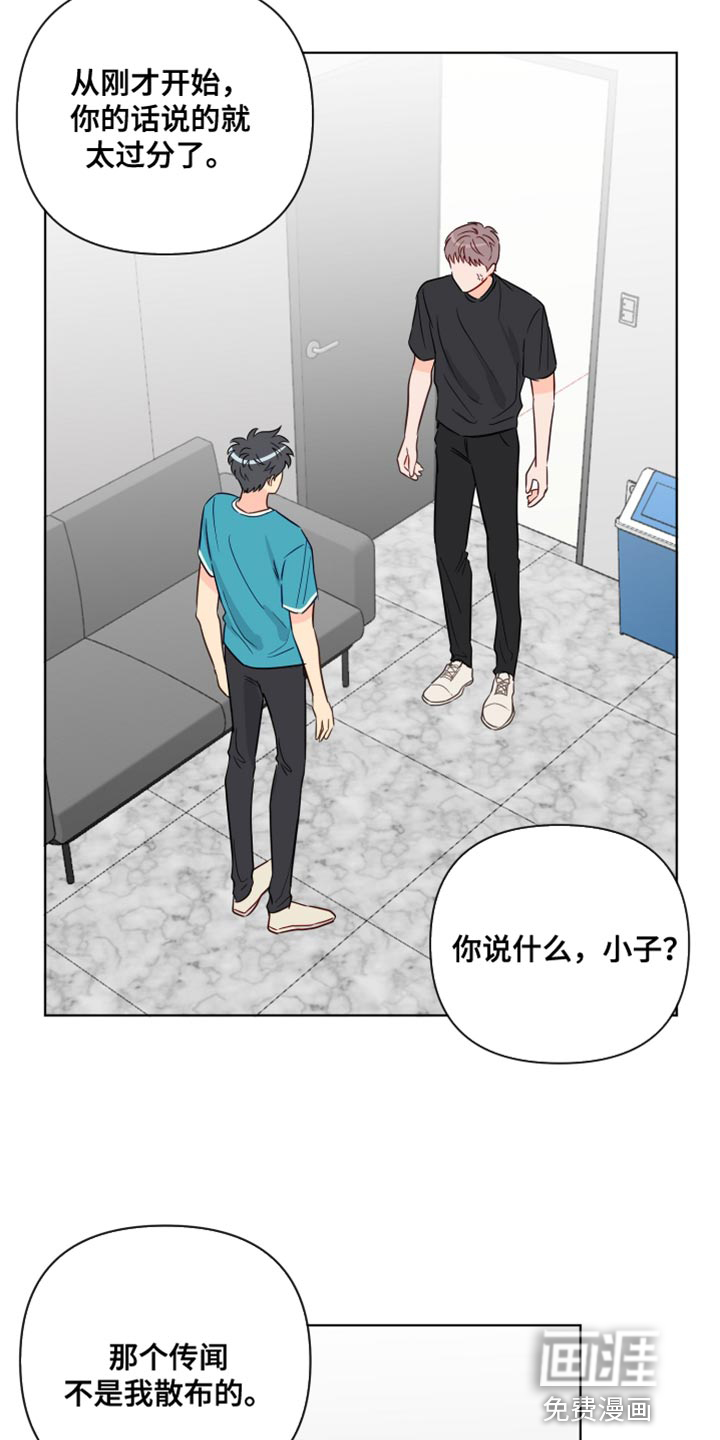 第83话18