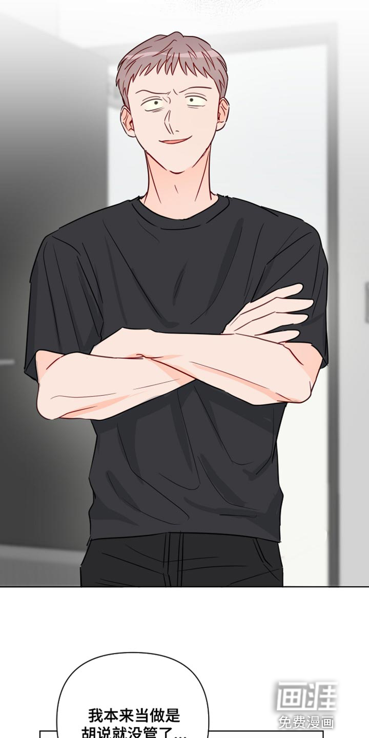第83话8