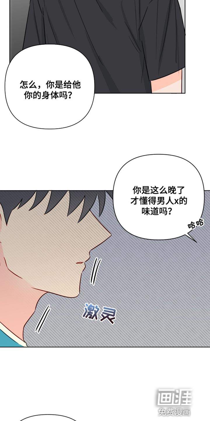 第83话17
