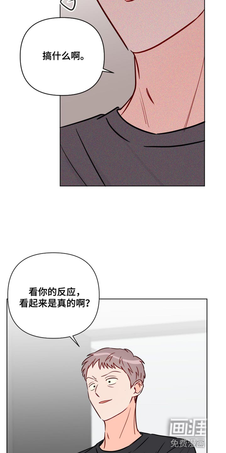 第83话5