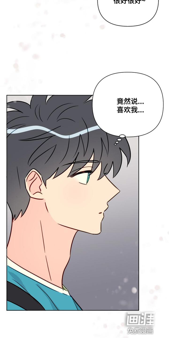 第82话8