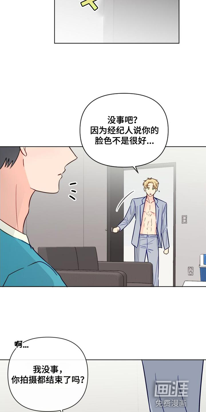 第82话12