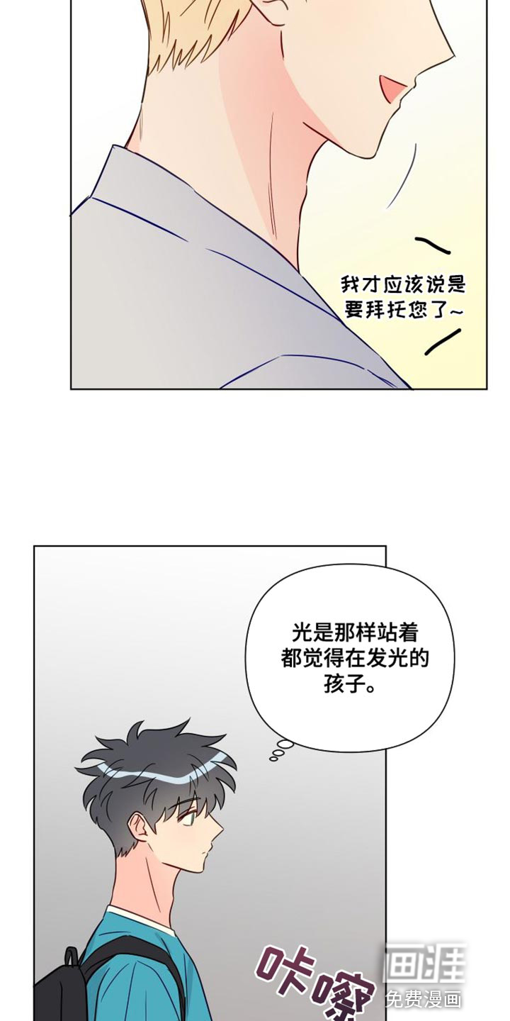 第82话6