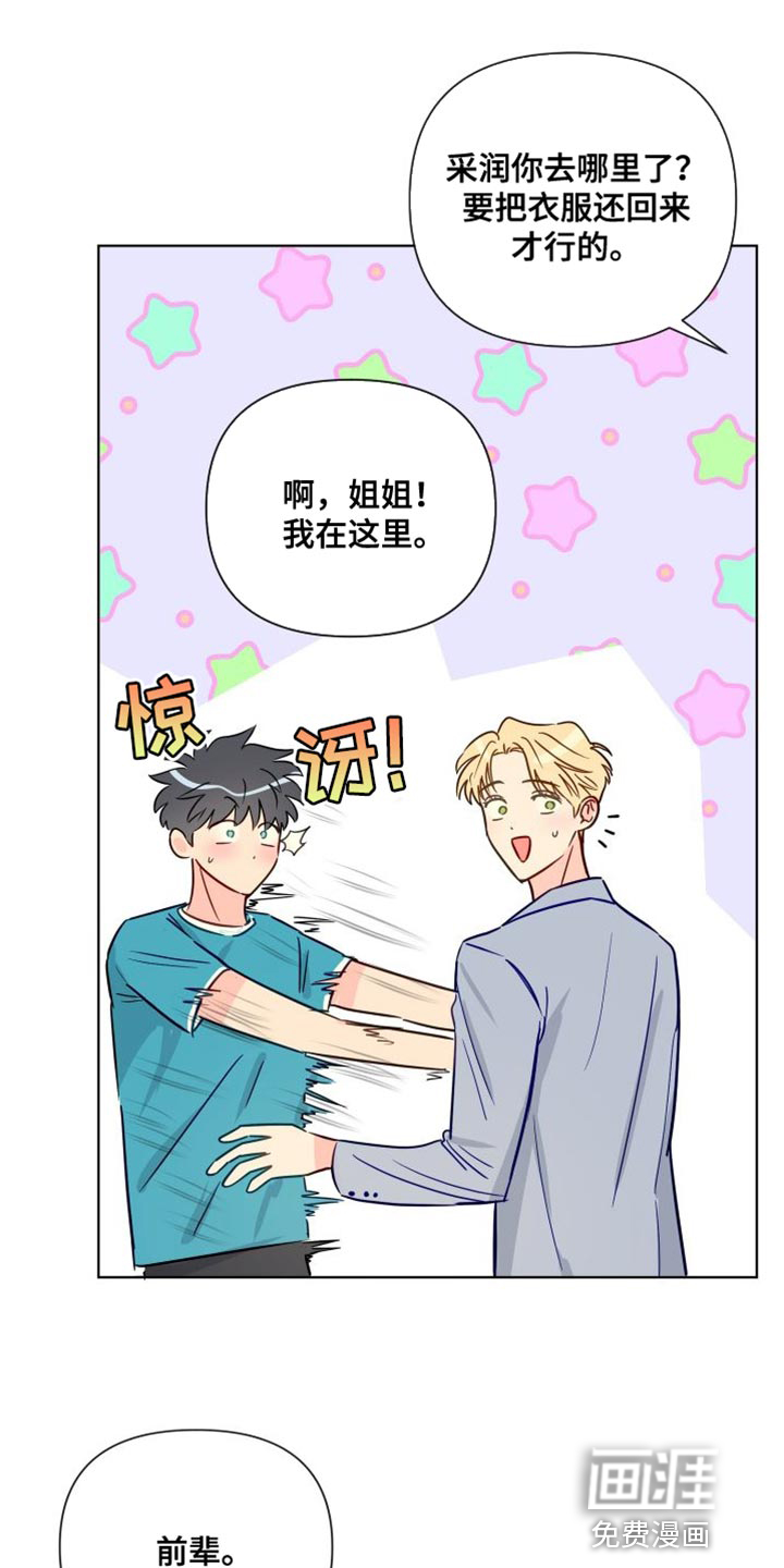 第82话18