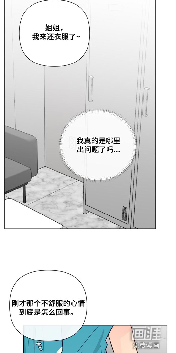 第82话22