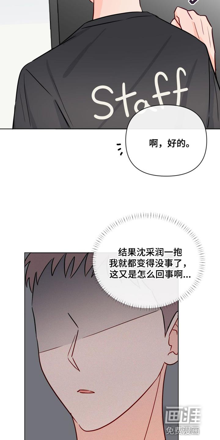 第82话24