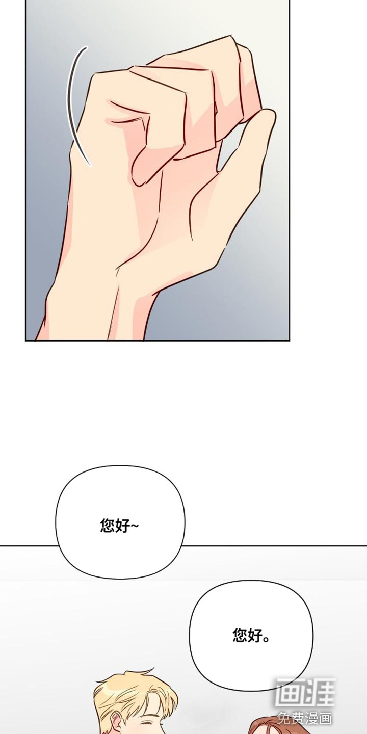 第82话4