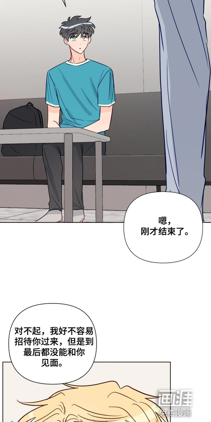 第82话13