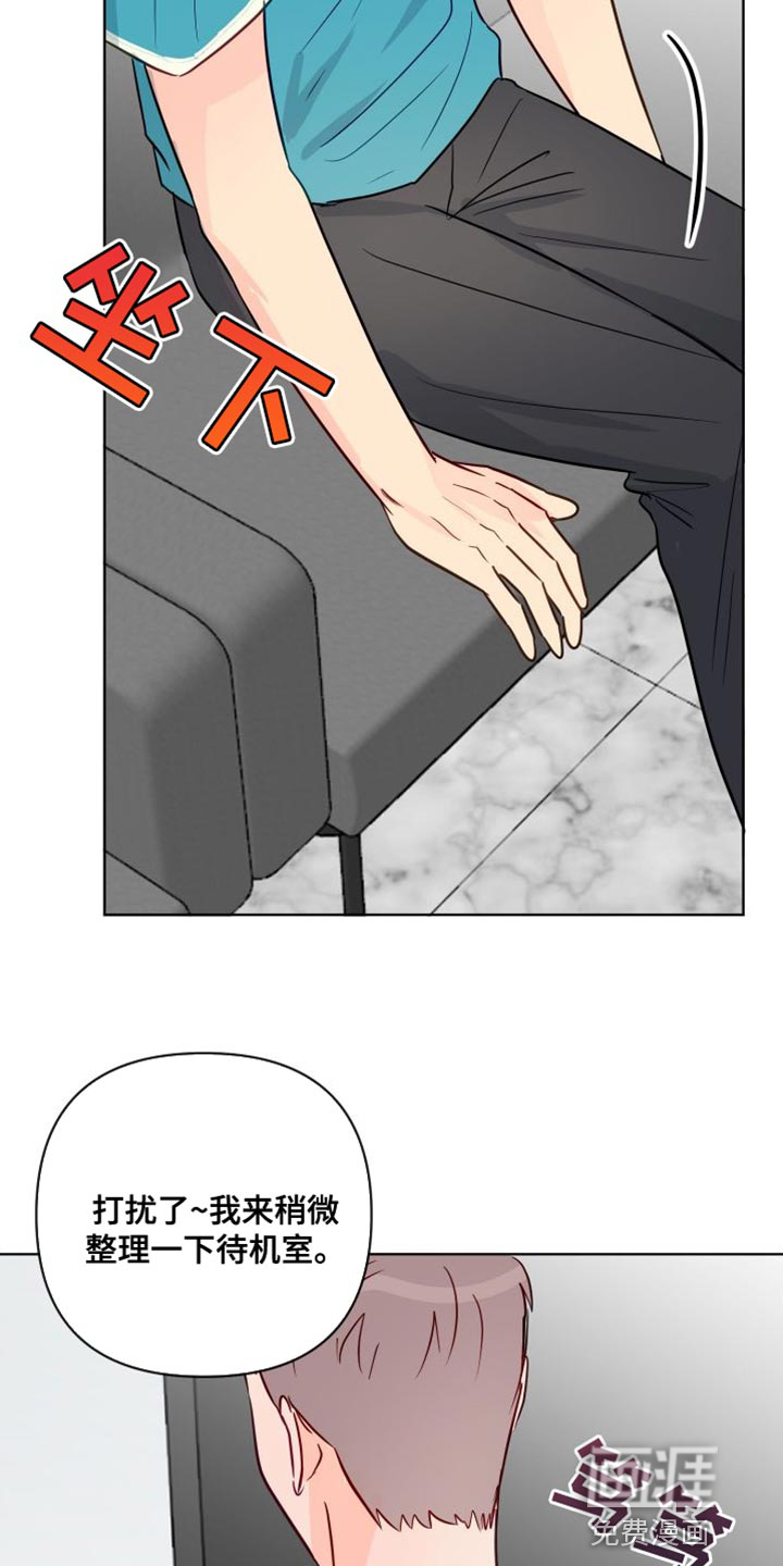 第82话23