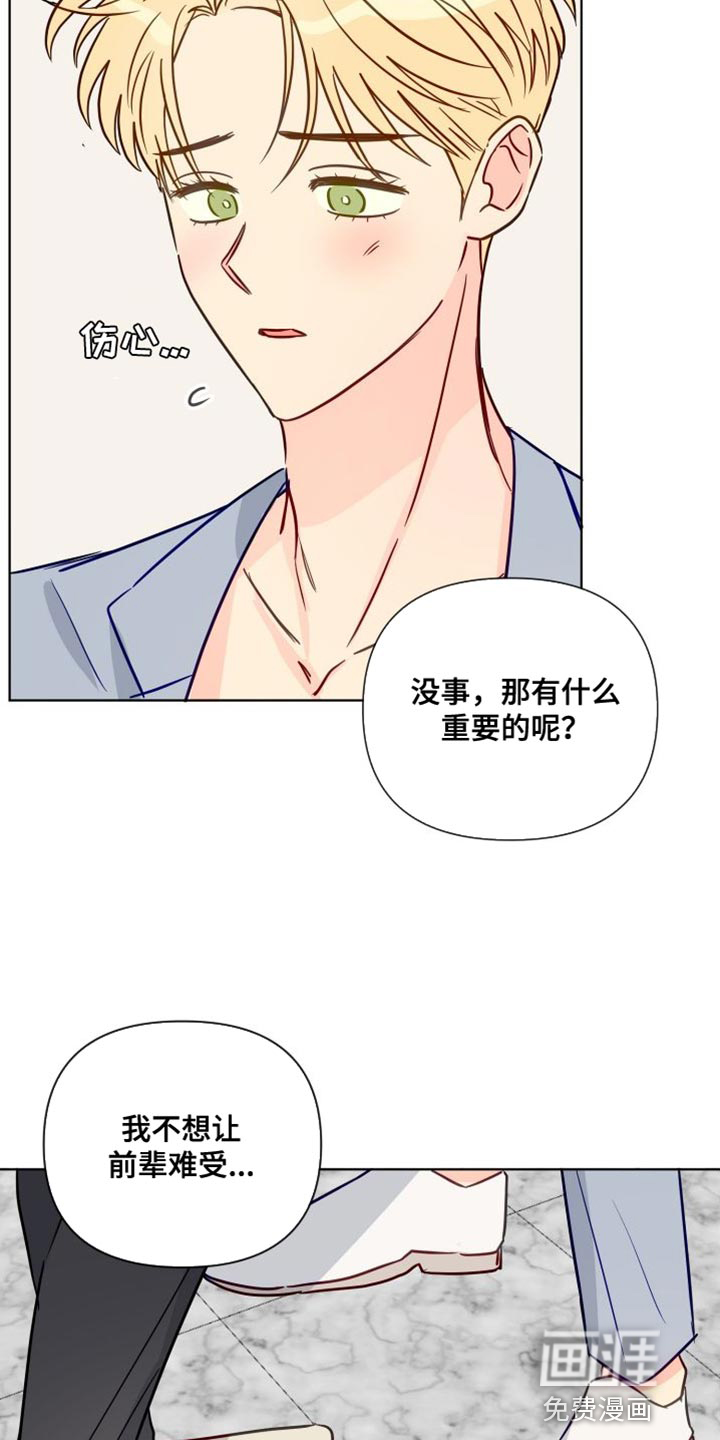 第82话14