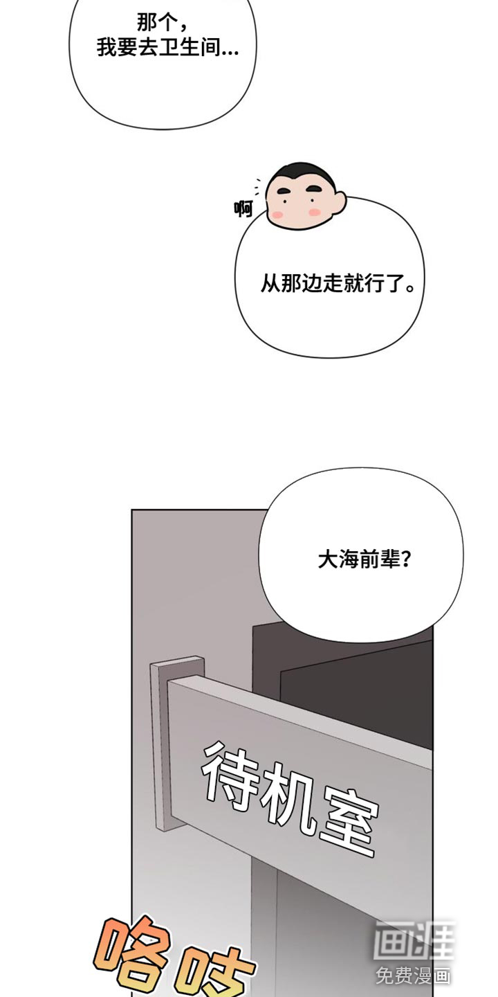 第82话11