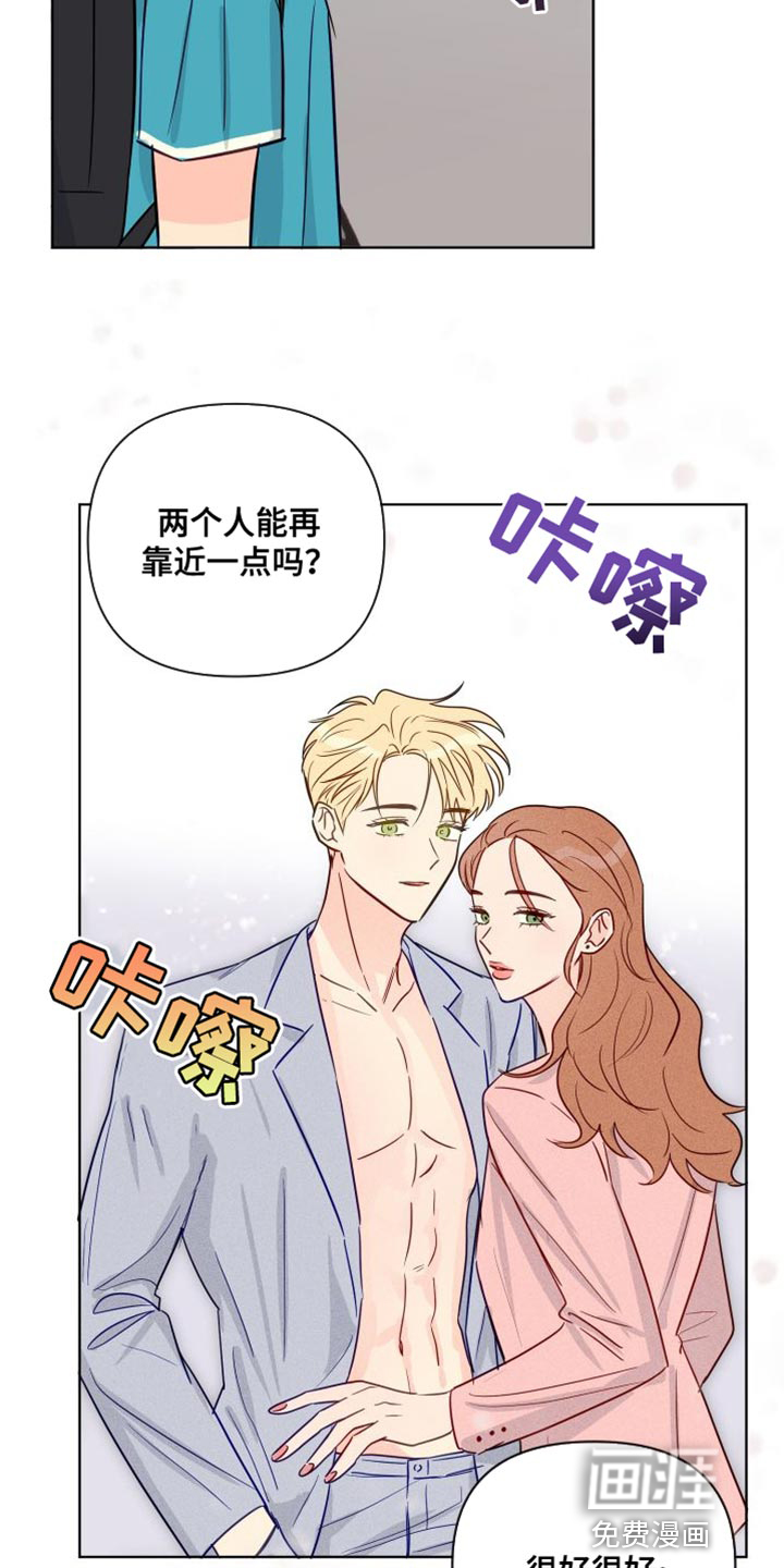 第82话7