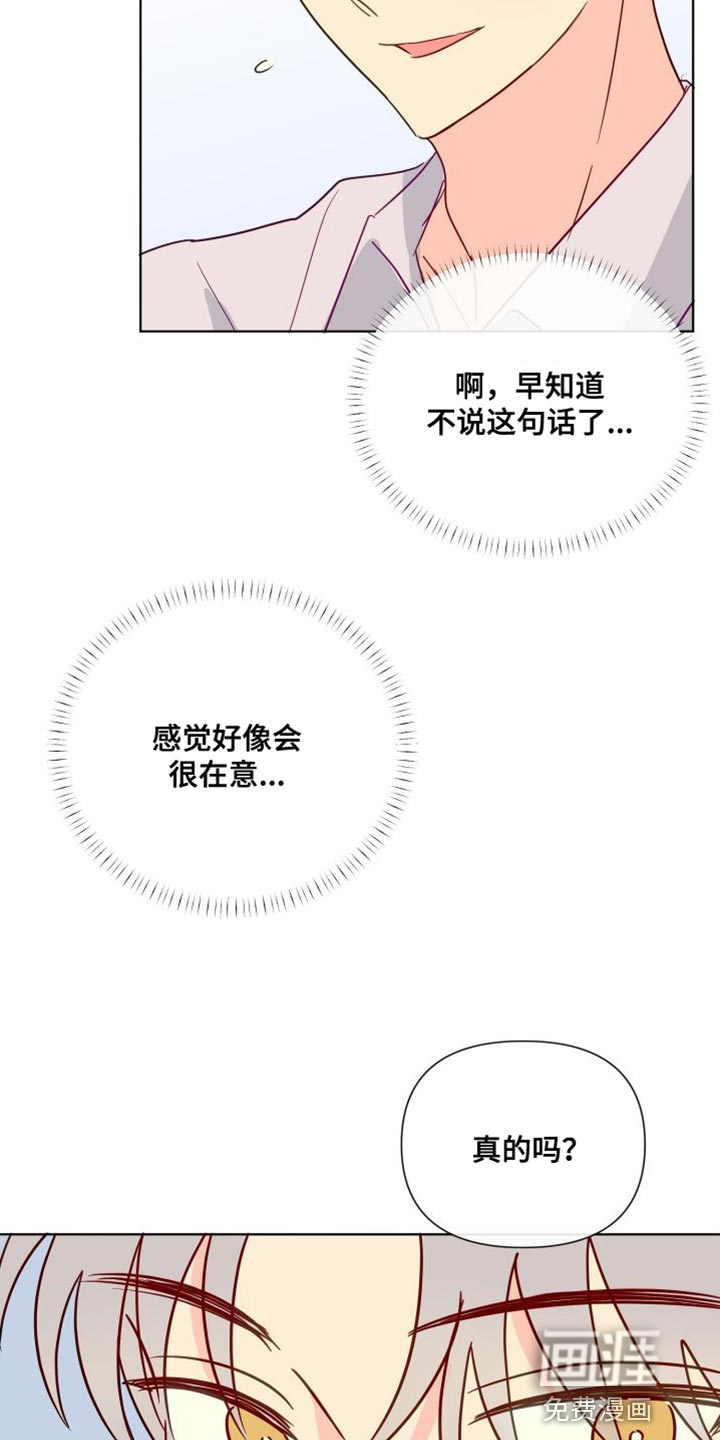 第81话14