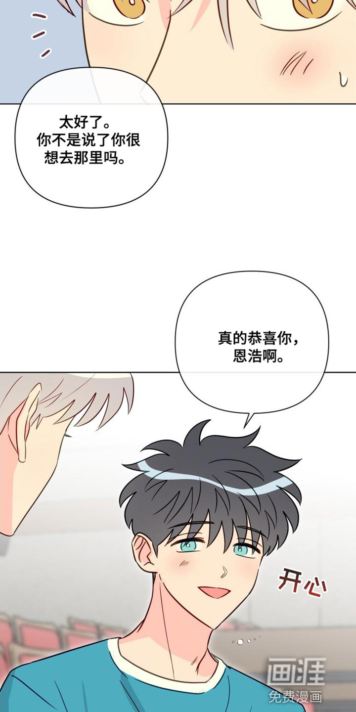 第81话15