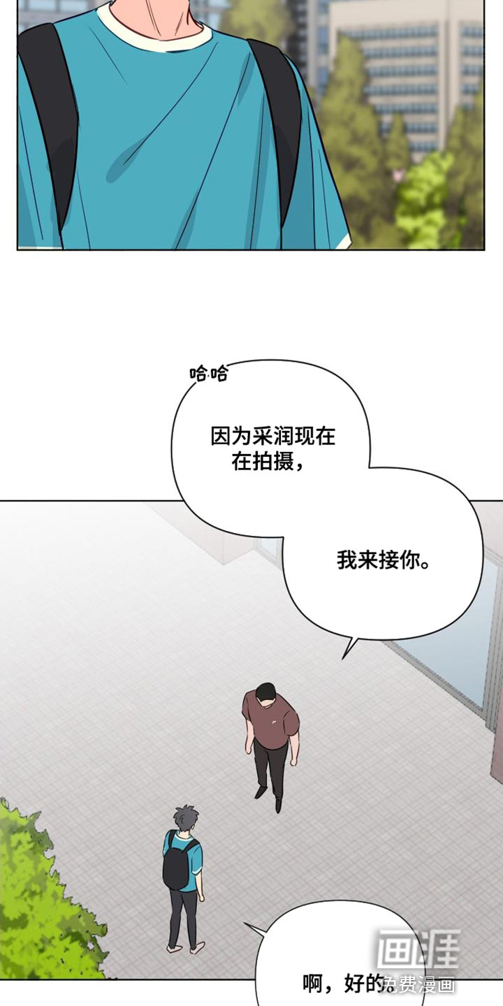 第81话19