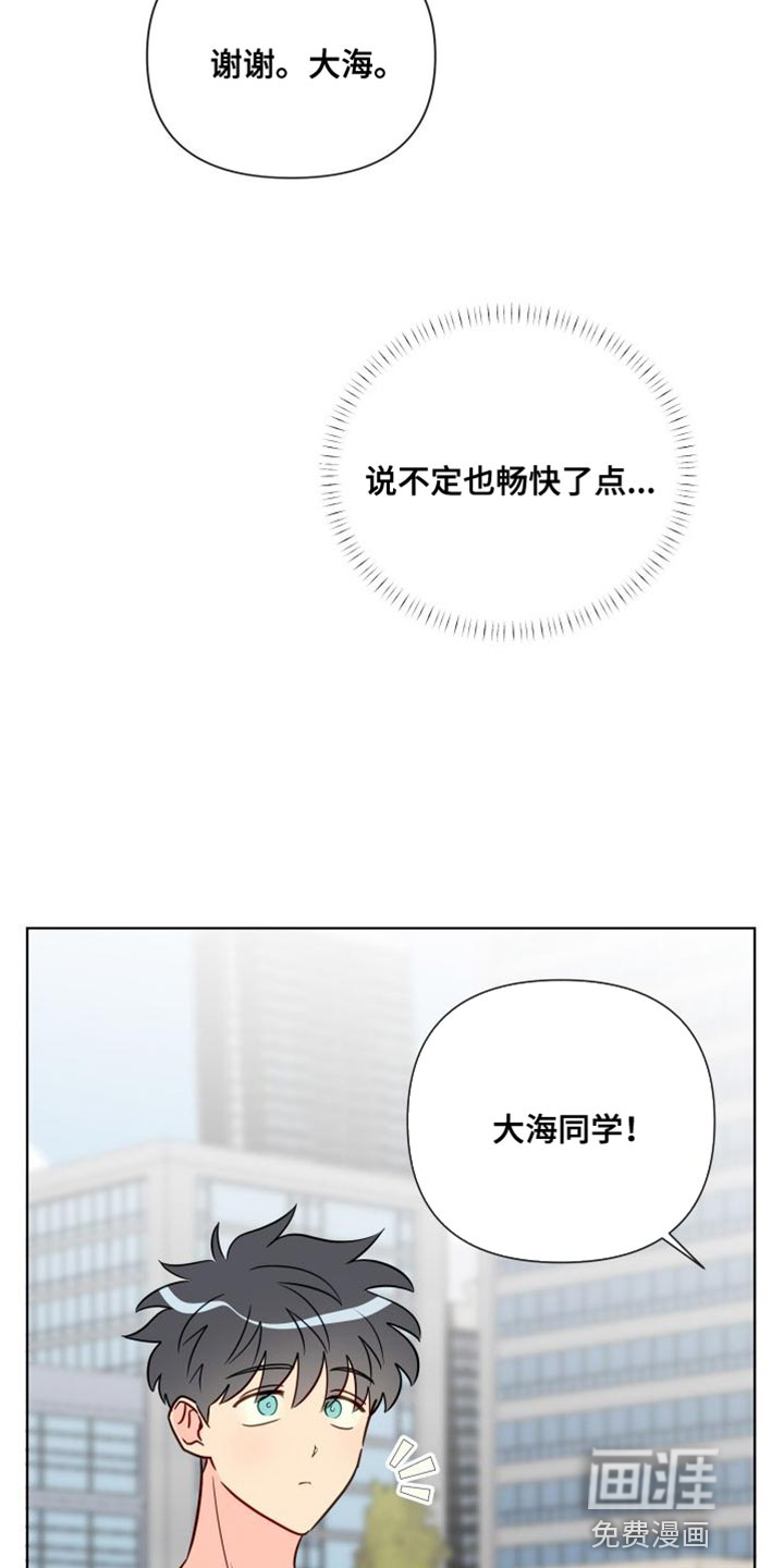 第81话18