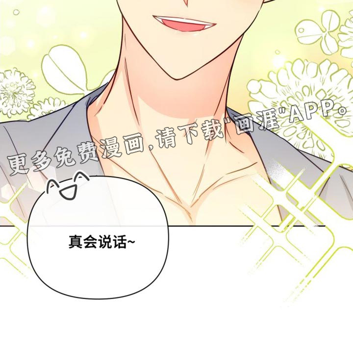 第81话28