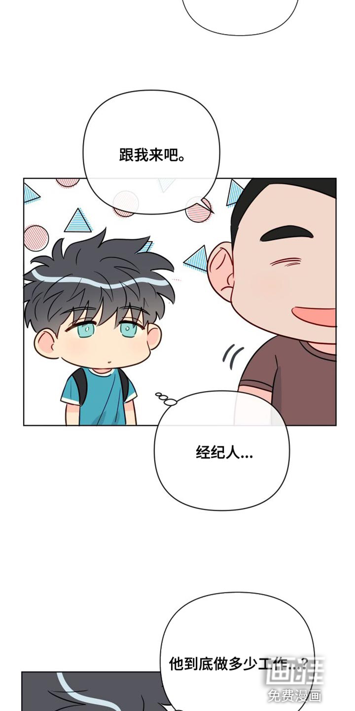 第81话20