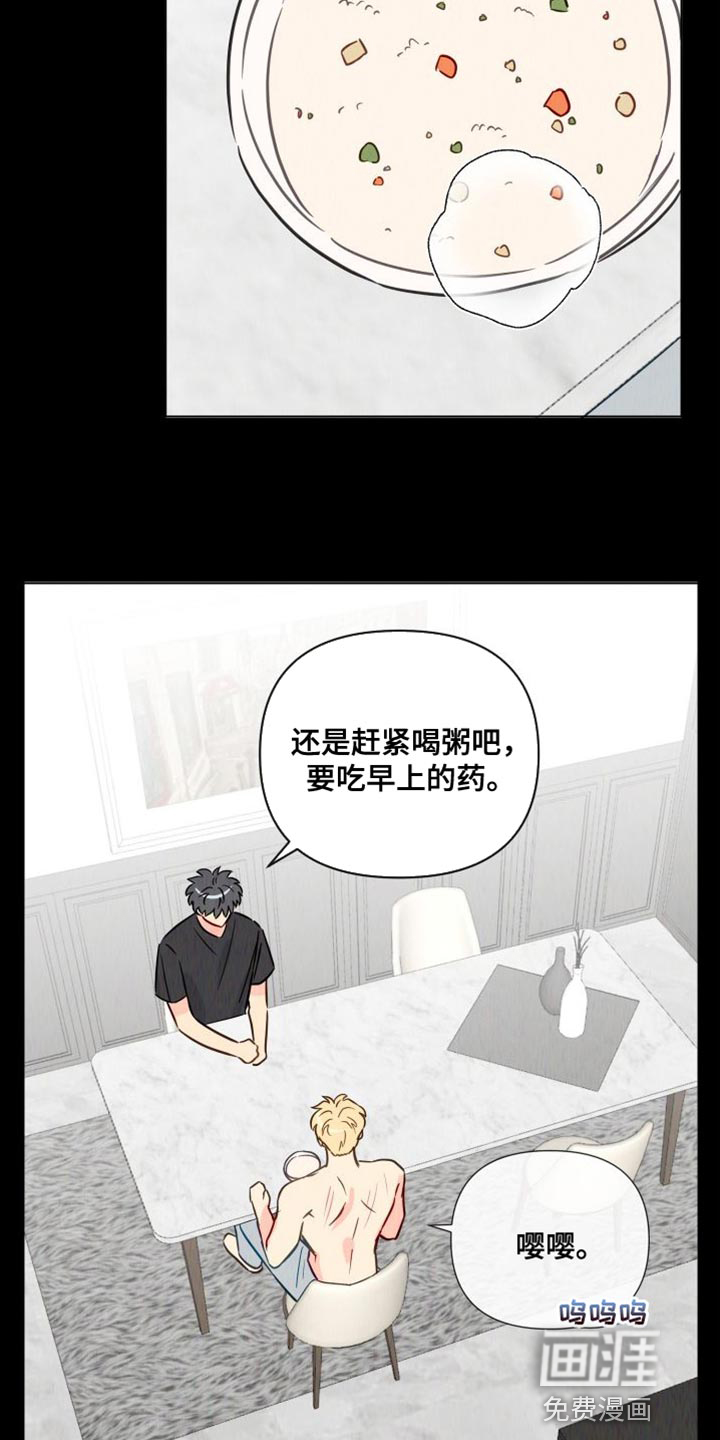 第81话3