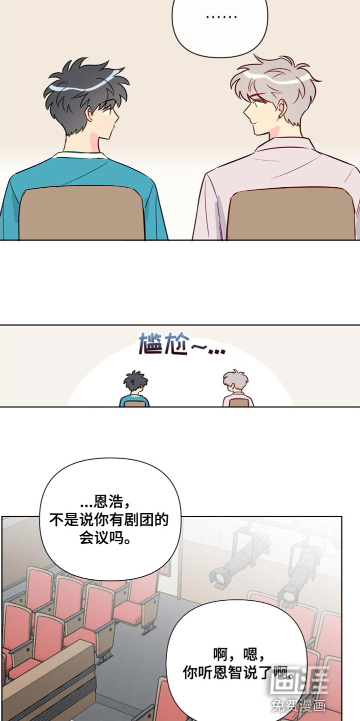 第81话10