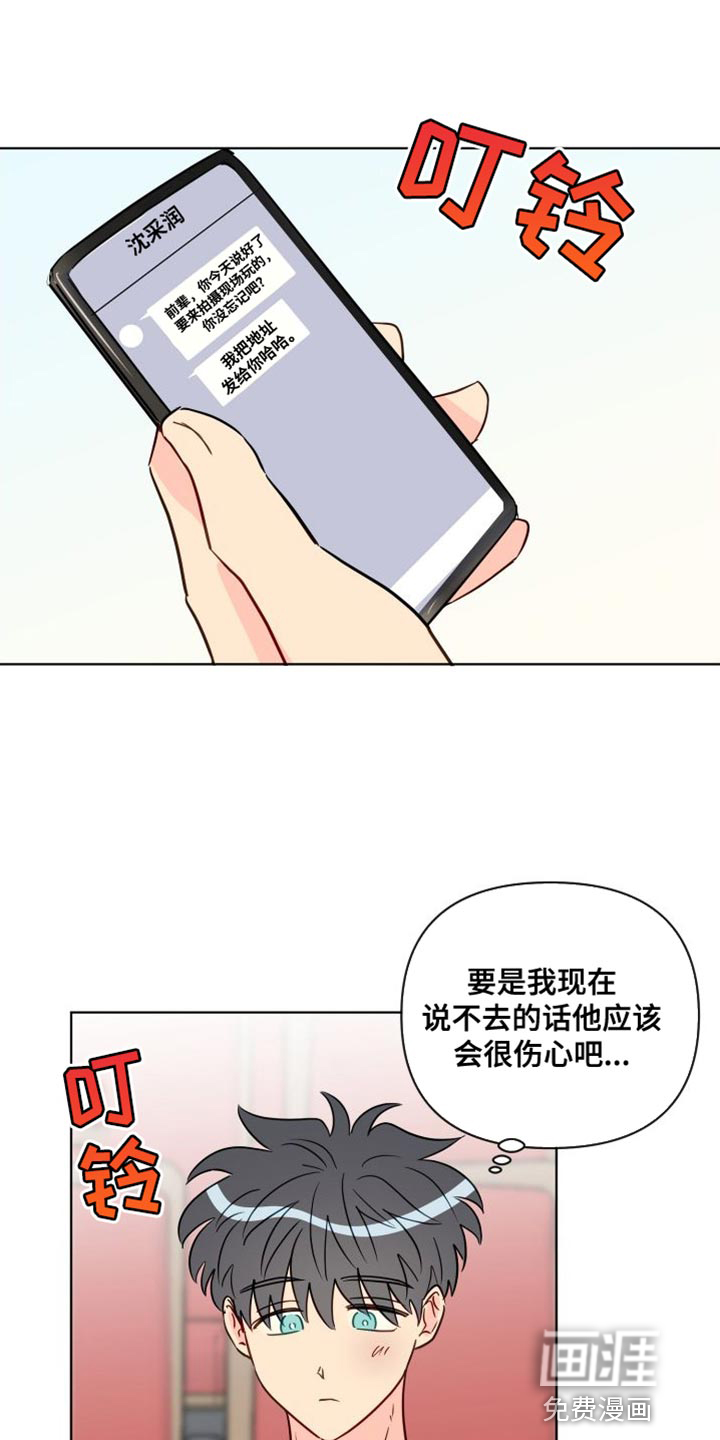 第81话0