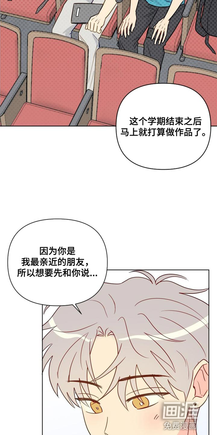 第81话13