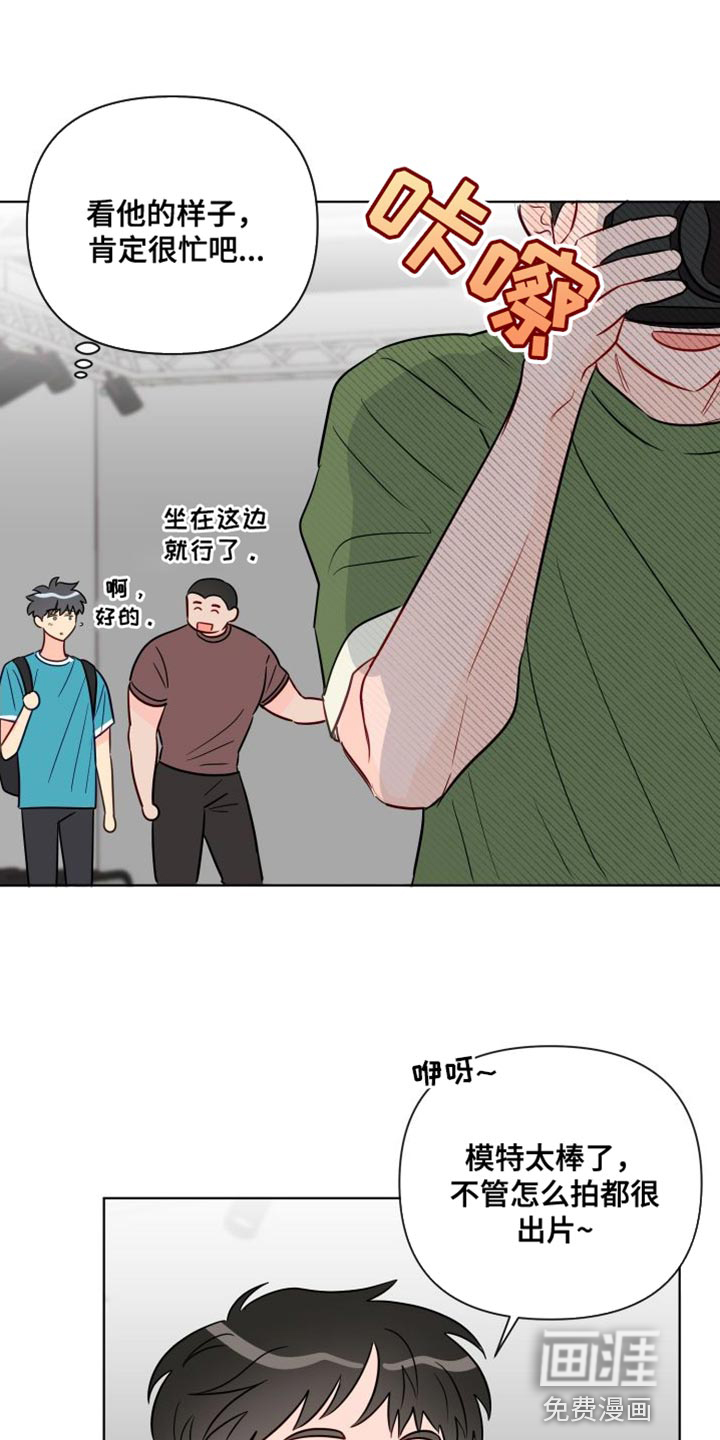 第81话26