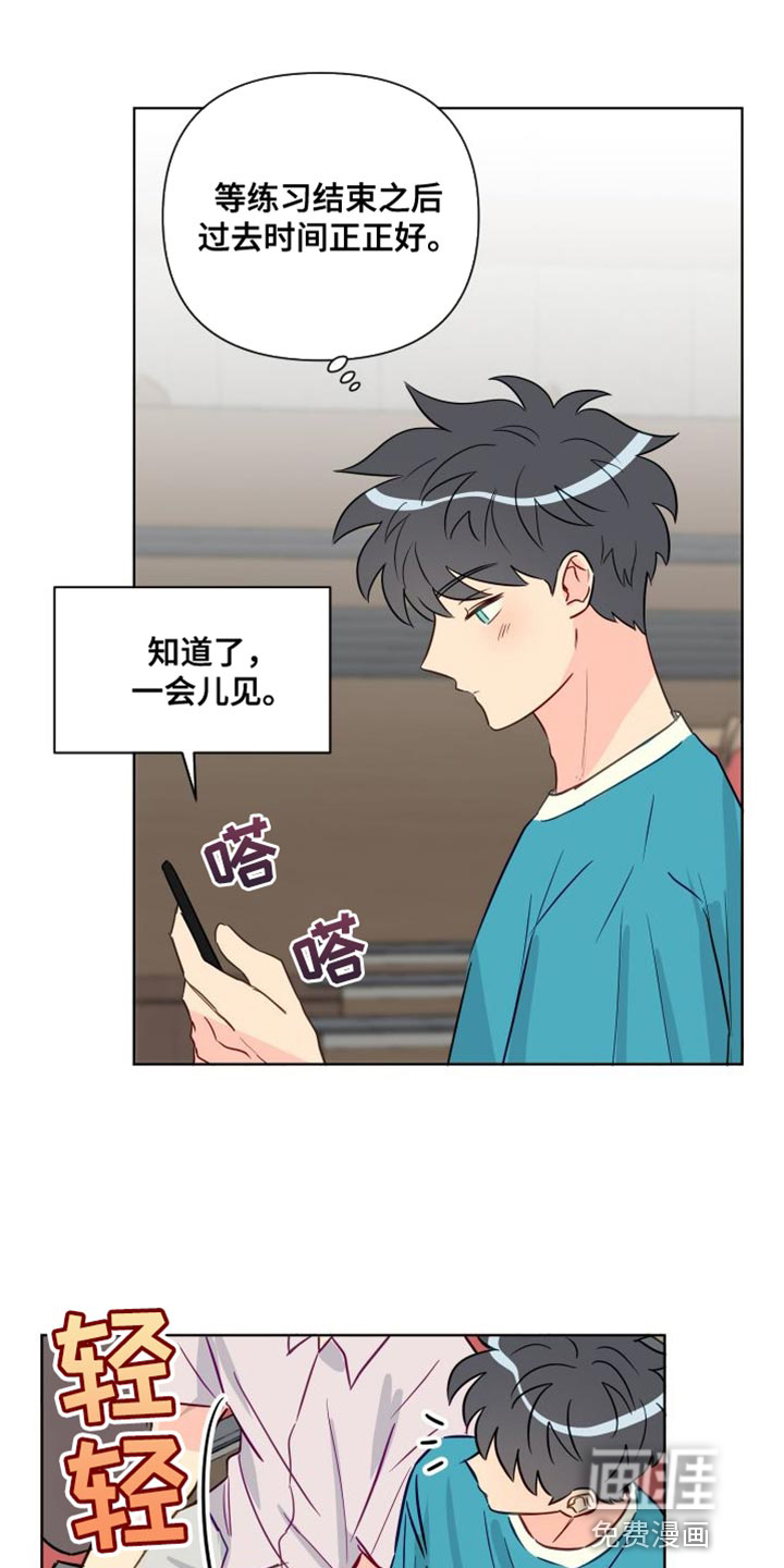 第81话7