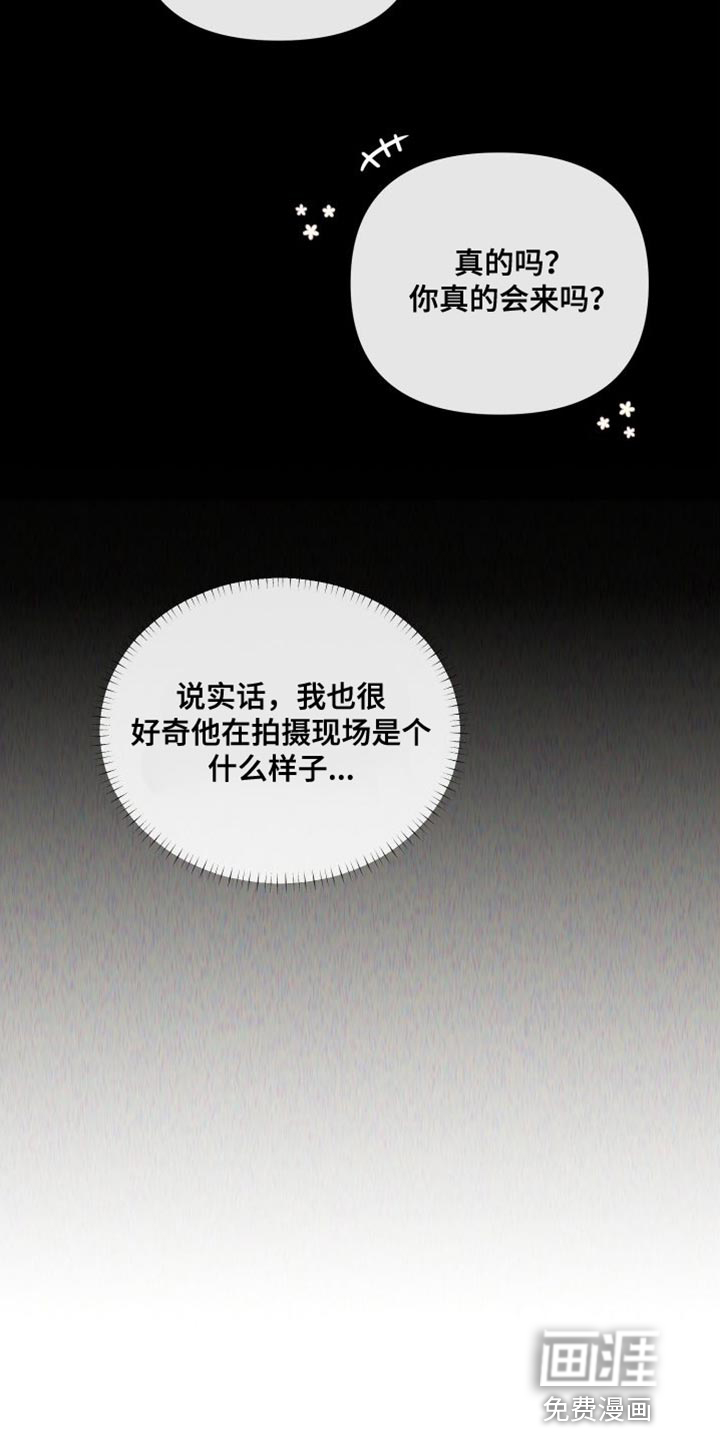 第81话6
