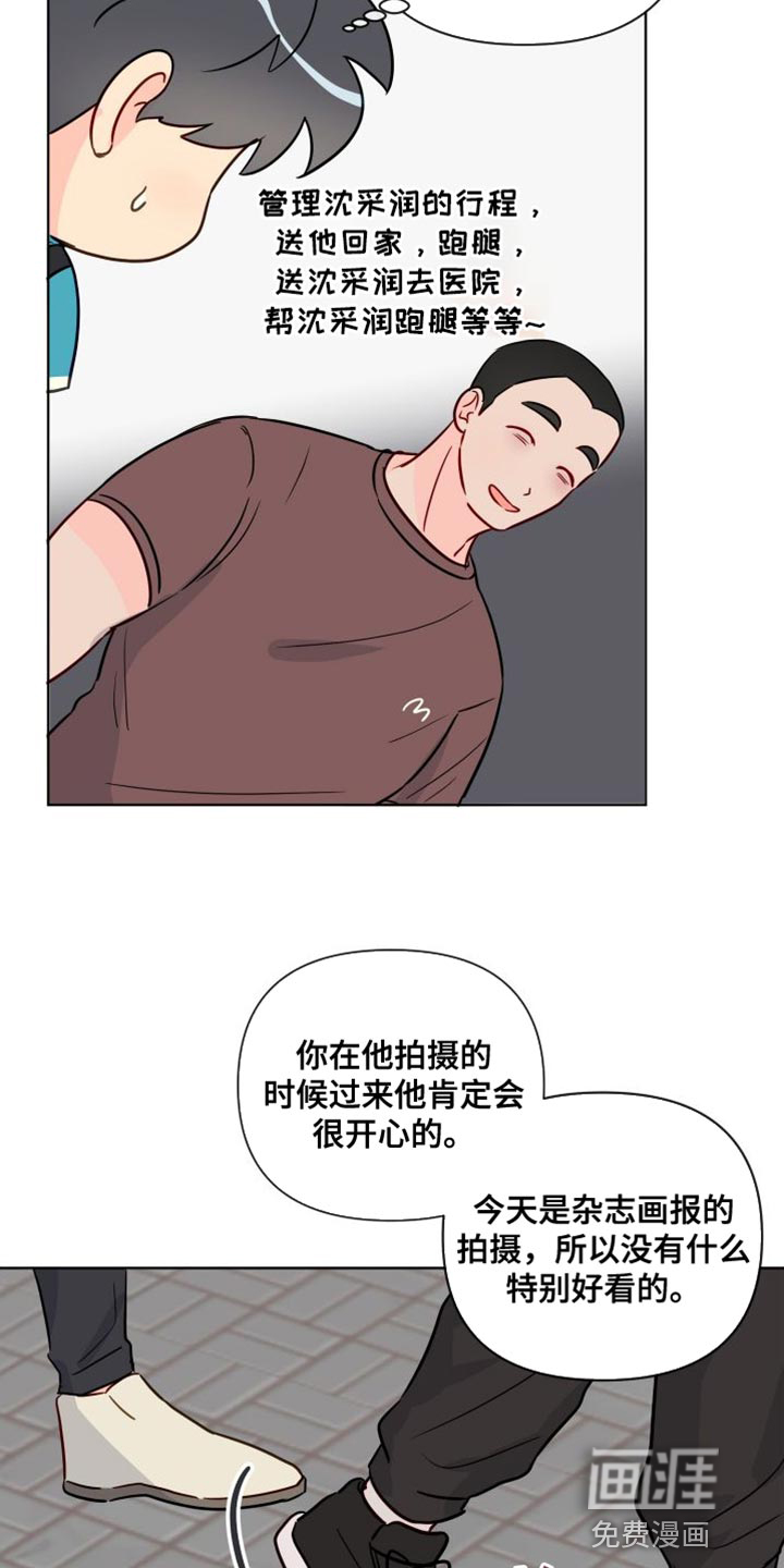 第81话21