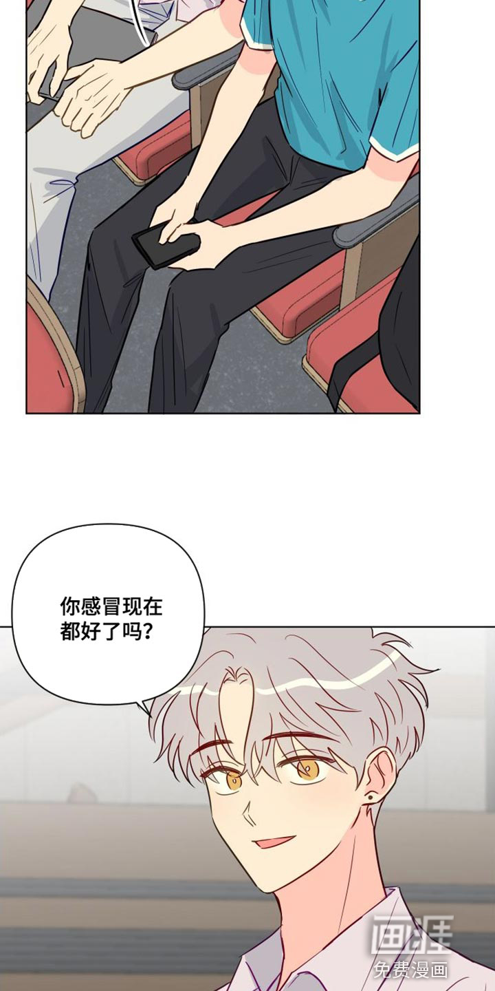 第81话8