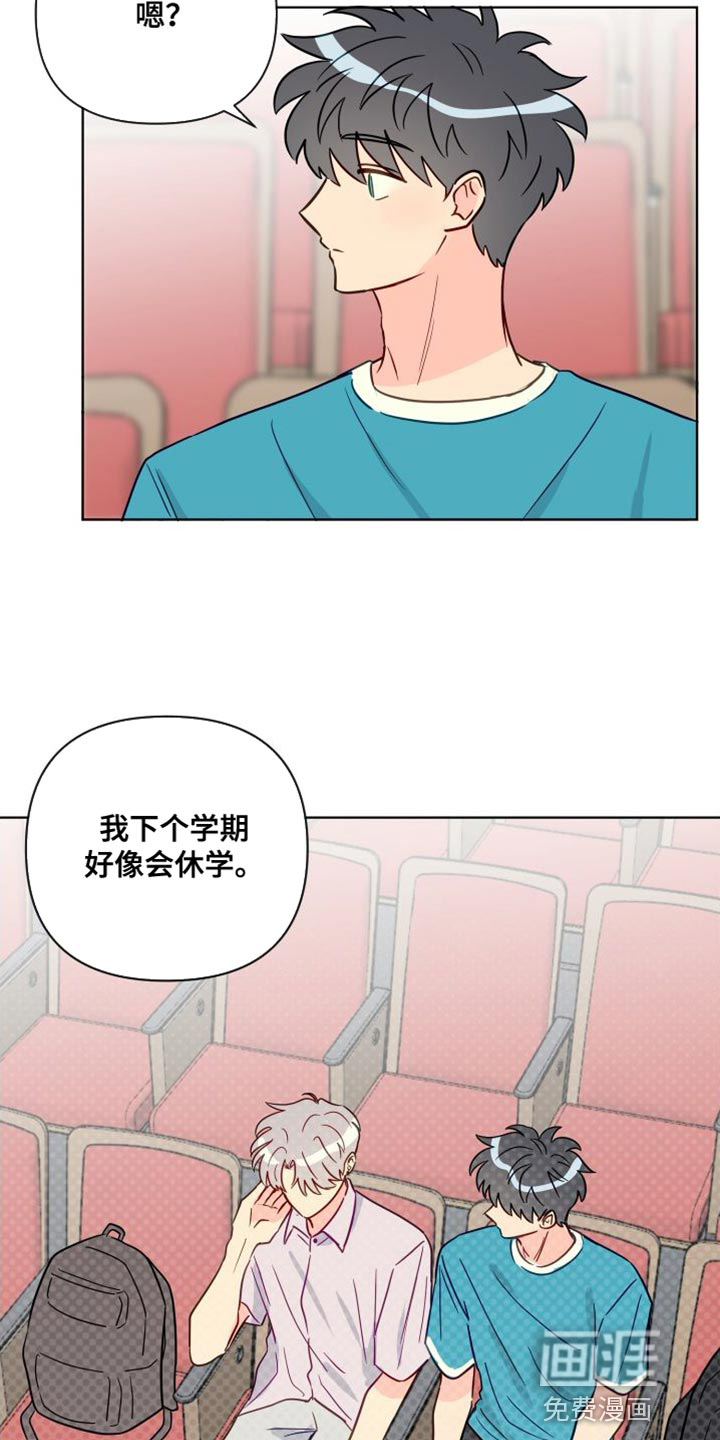 第81话12