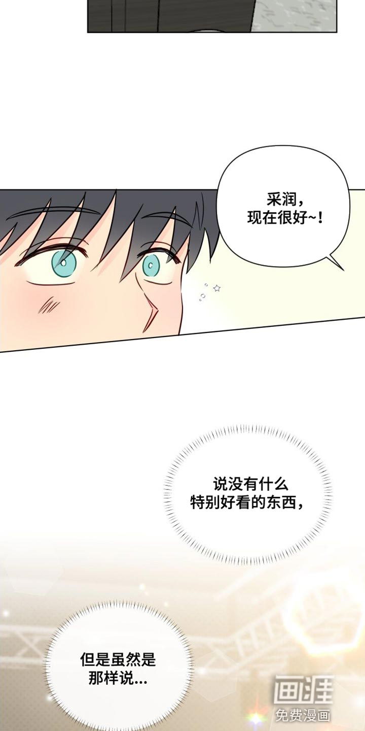 第81话23