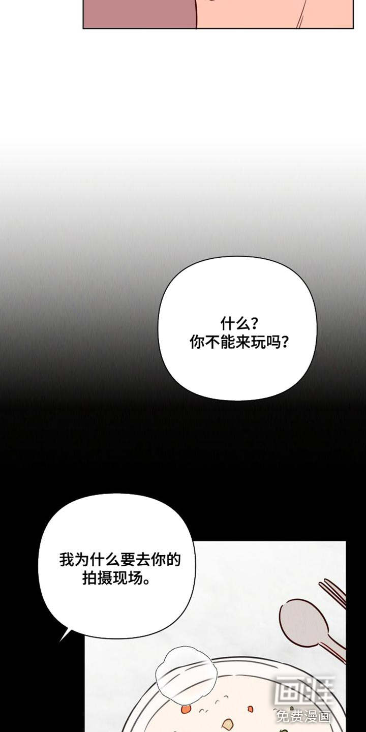 第81话2