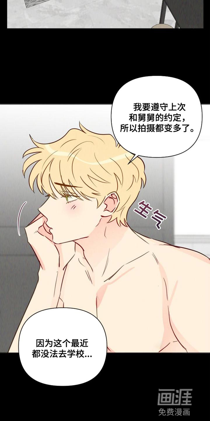 第81话4