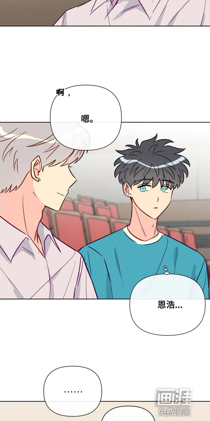 第81话9