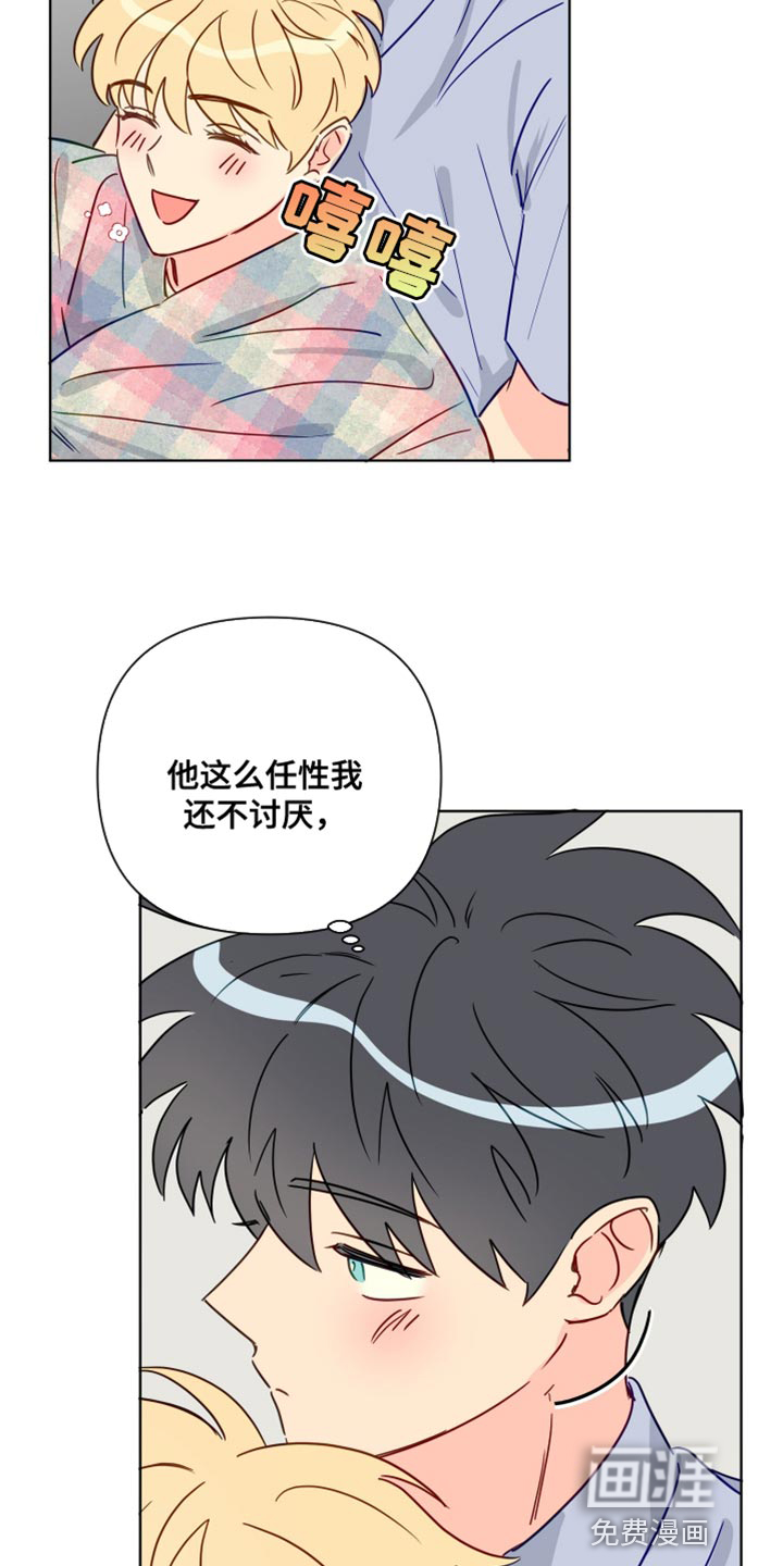 第79话9
