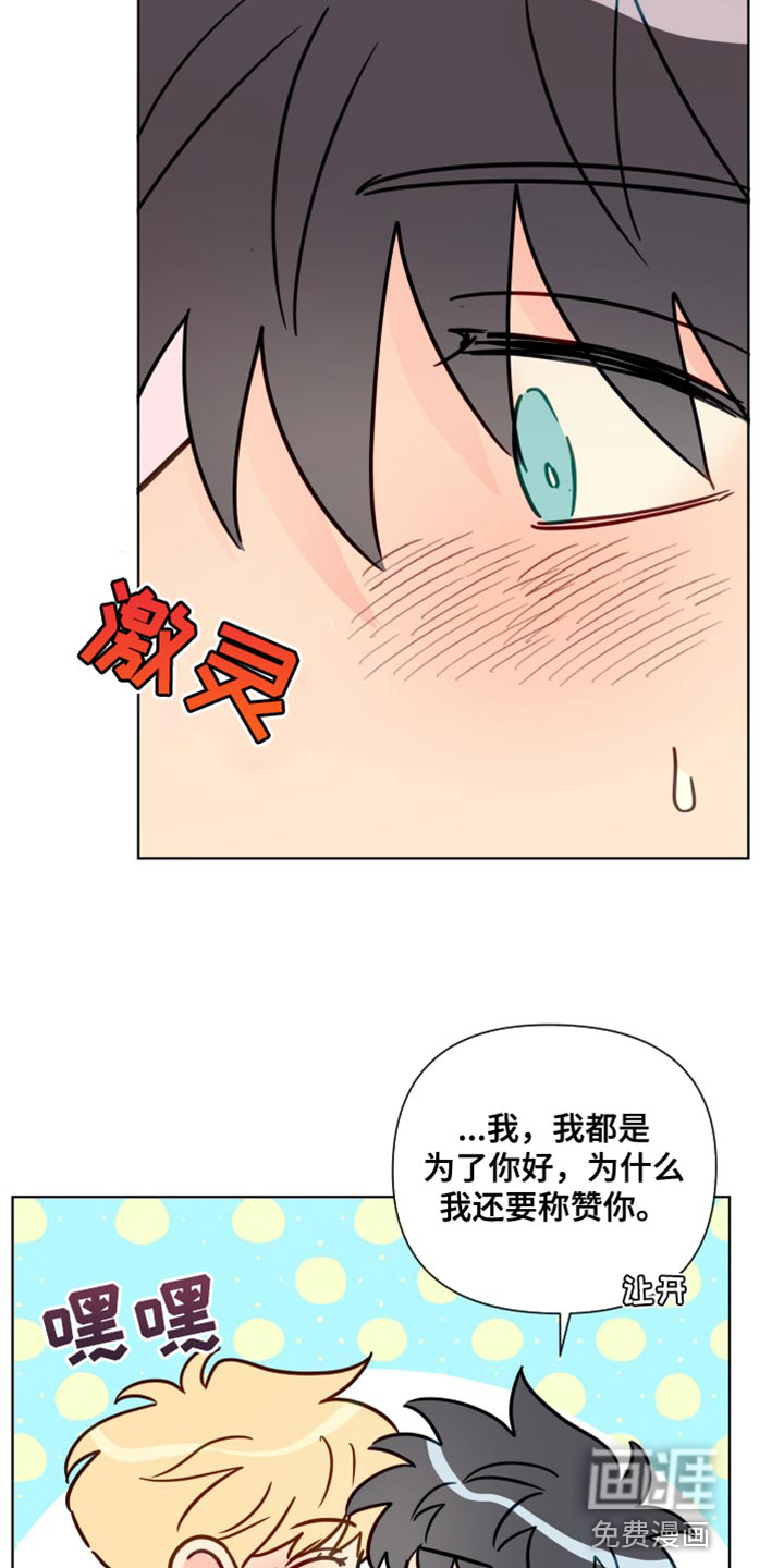 第79话3