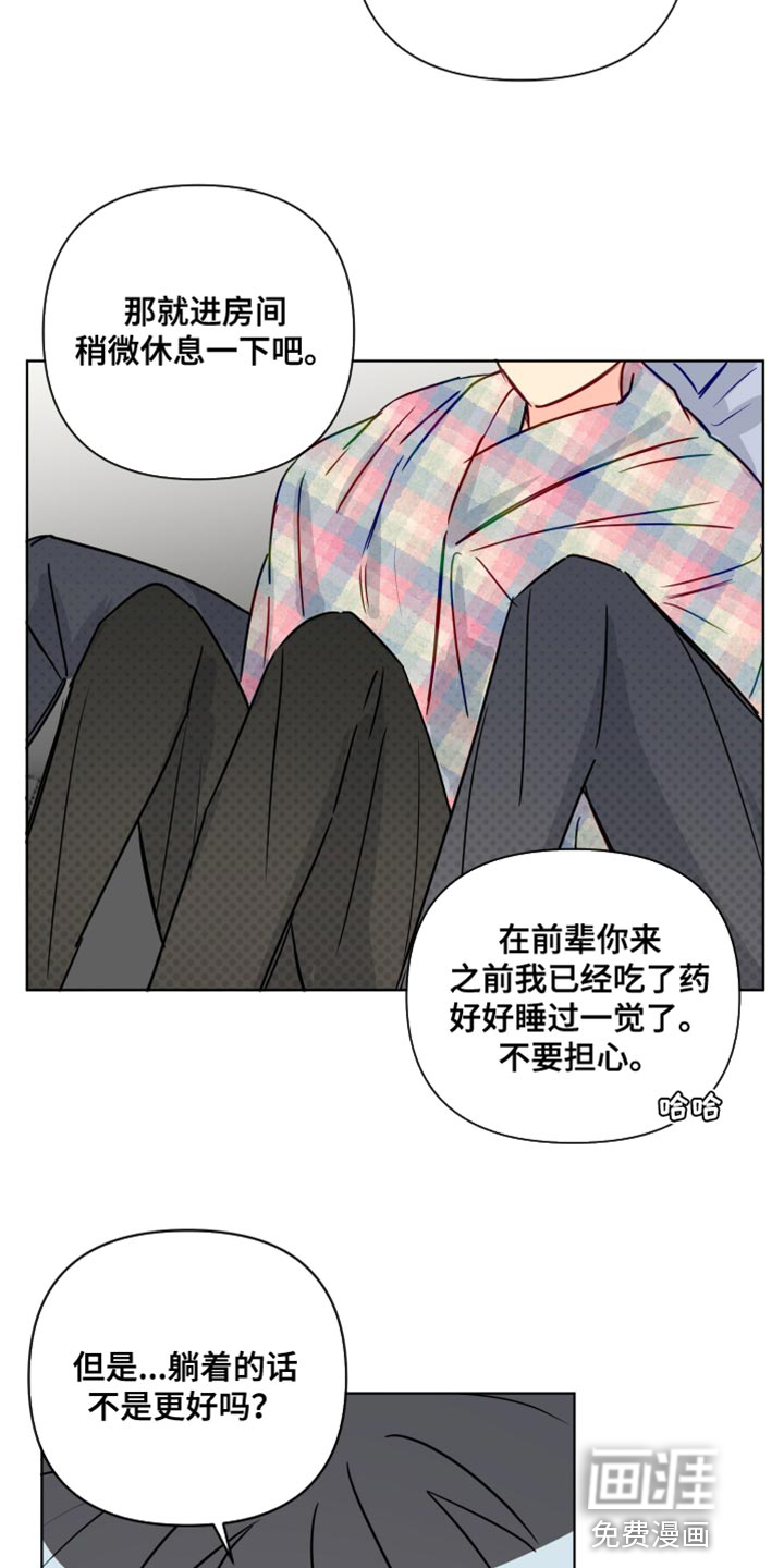 第79话5