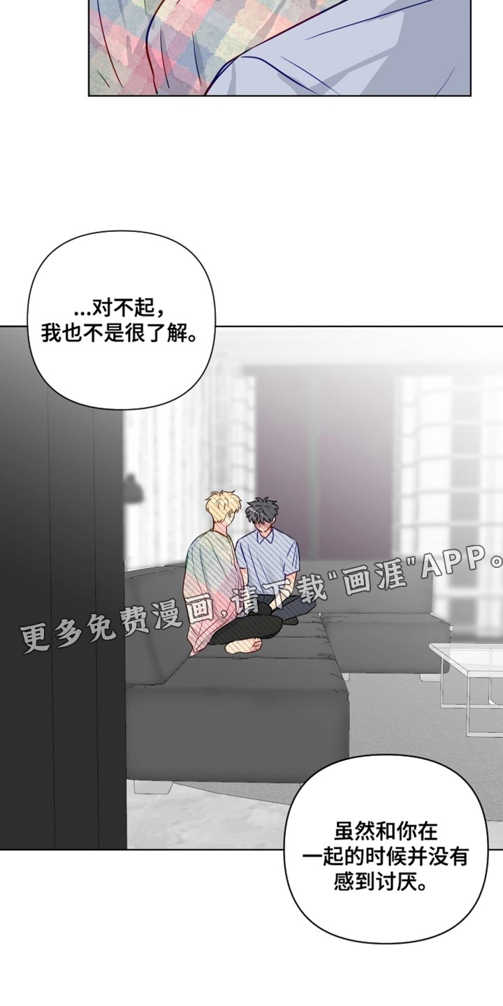 第79话18