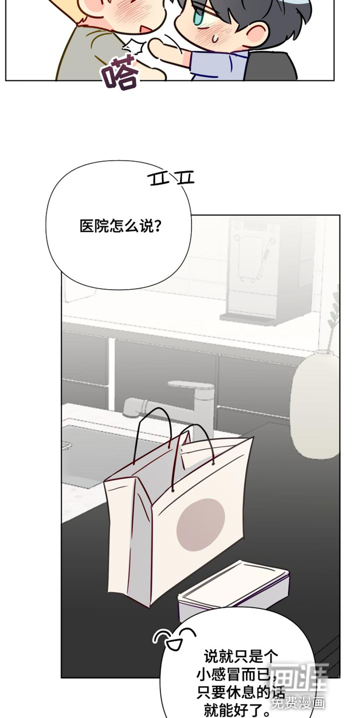 第79话4