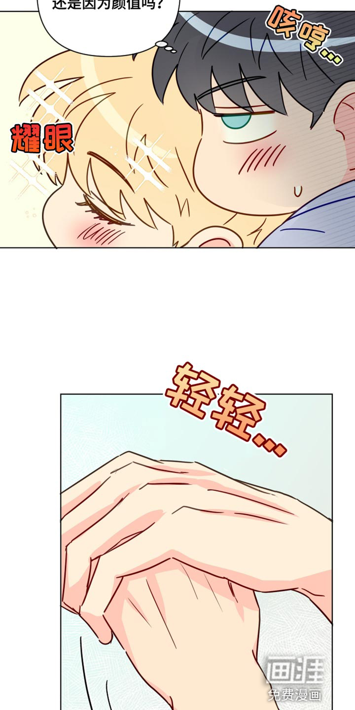 第79话11